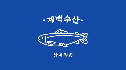 계백수산 이미지 1